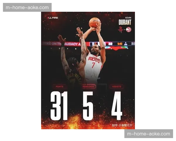 杜兰特31分5篮板4助攻 火箭18分大胜老鹰终结其四连胜势头