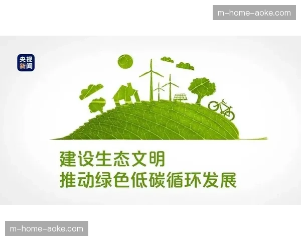 能源管理模块接入低碳体系 助力绿色低碳目标在执行端落地